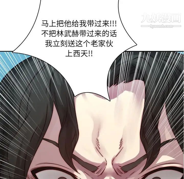 二十岁第39话