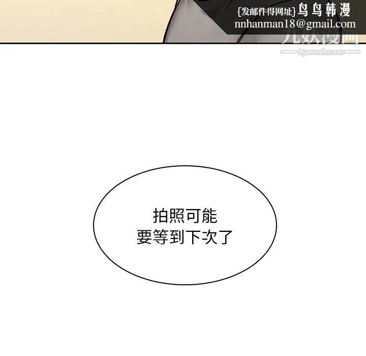 二十岁第39话