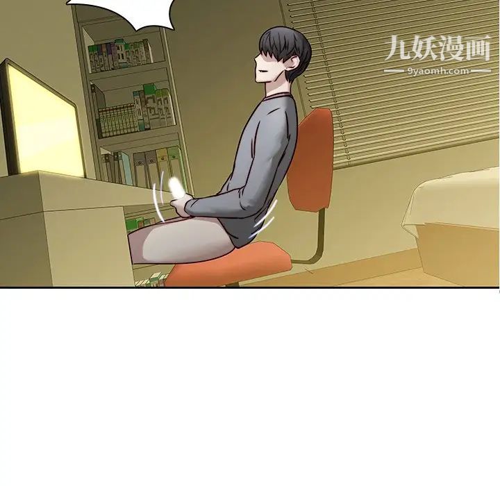 二十岁第39话