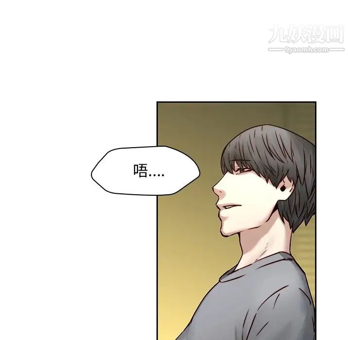 二十岁第39话