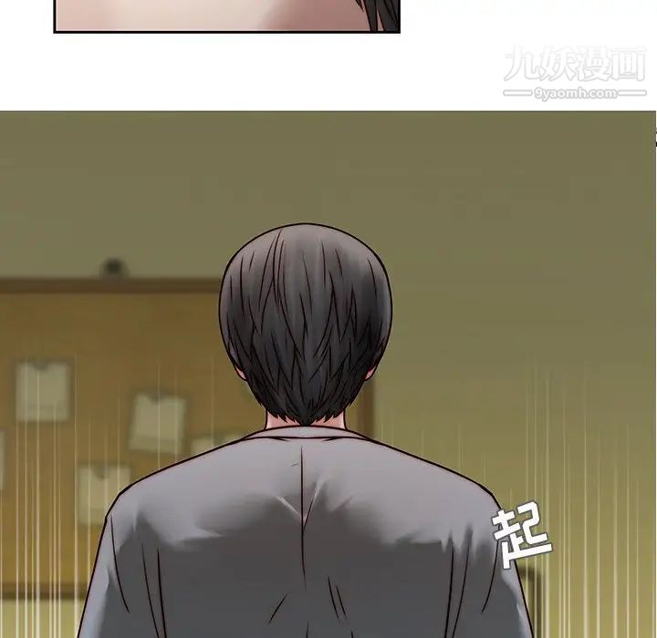 二十岁第39话