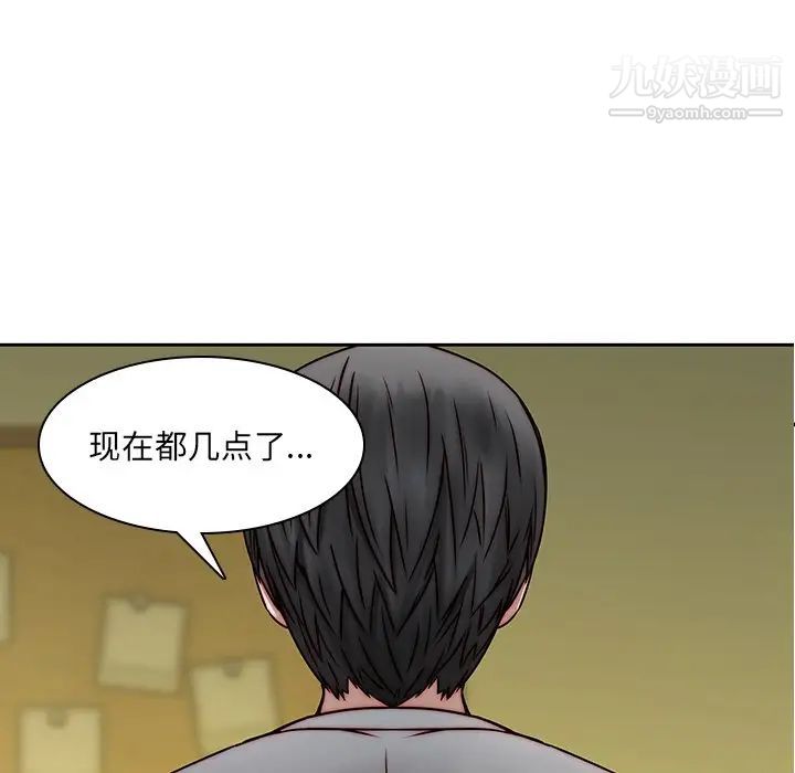 二十岁第39话