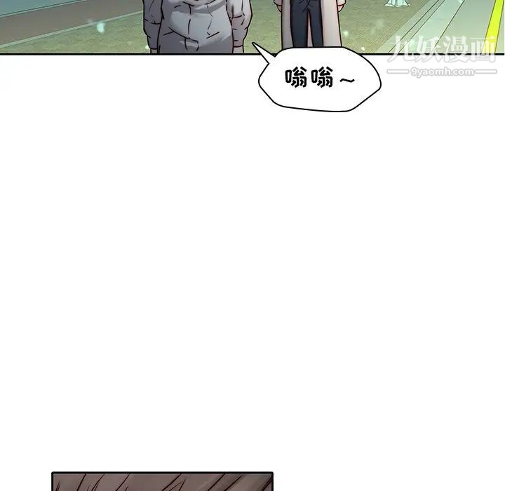 二十岁第39话