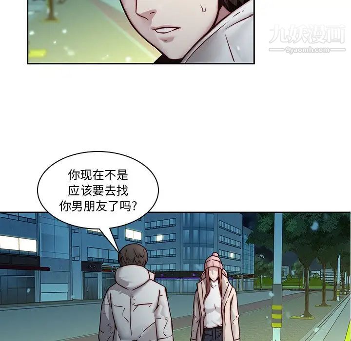 二十岁第39话