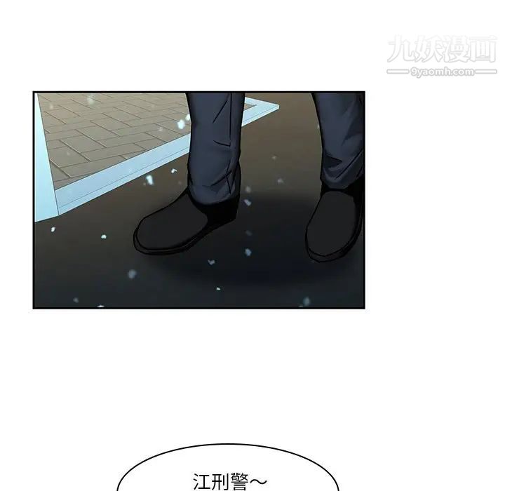 二十岁第40话