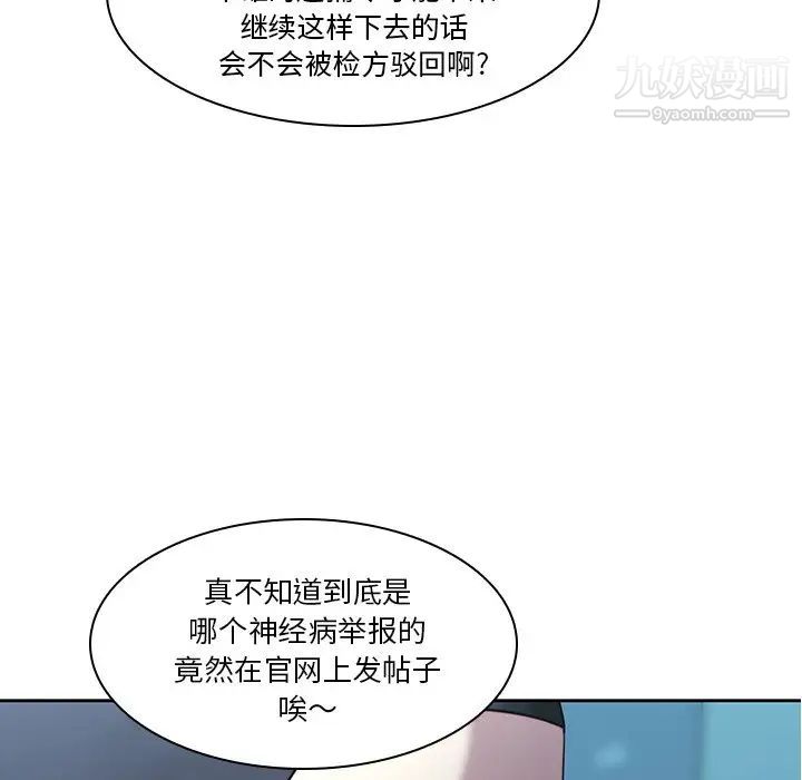 二十岁第40话