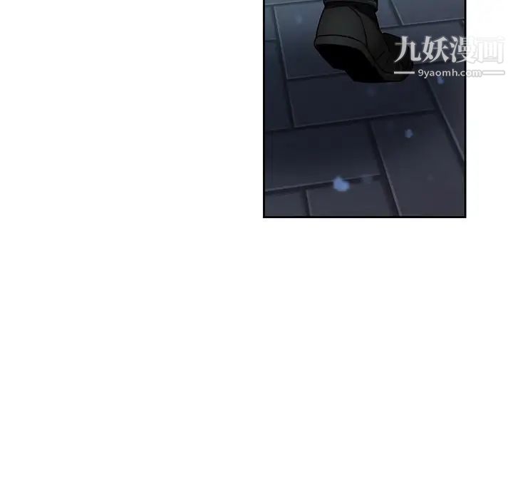 二十岁第40话