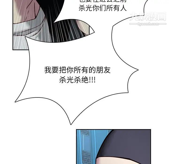 二十岁第40话