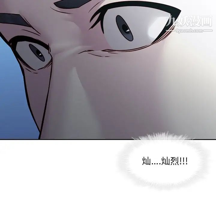 二十岁第40话