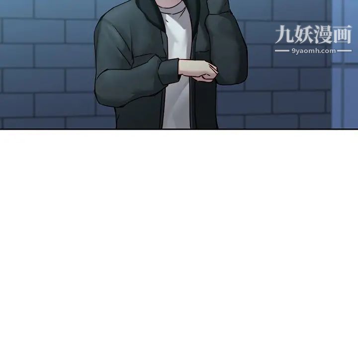 二十岁第40话