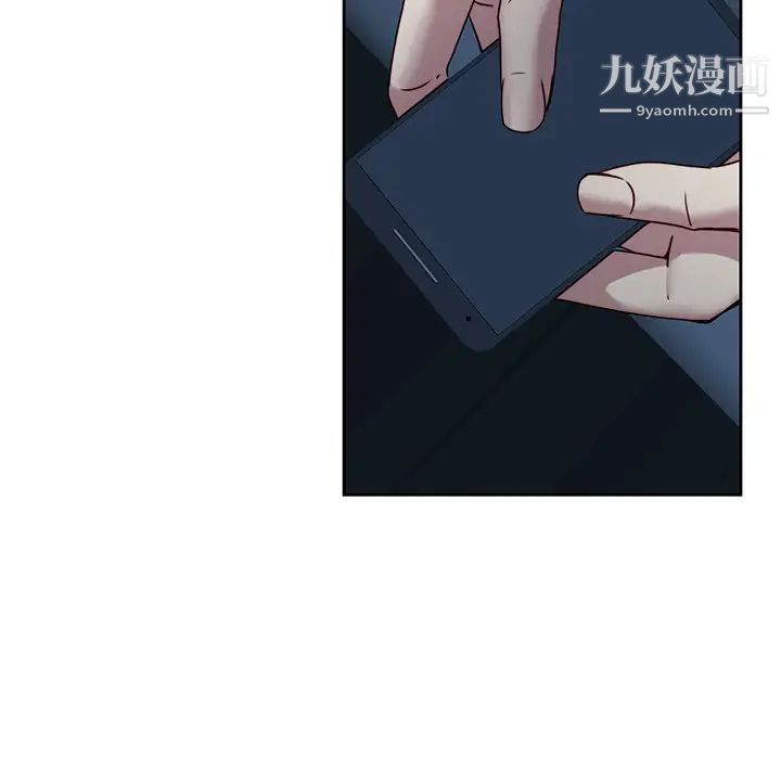 二十岁第40话