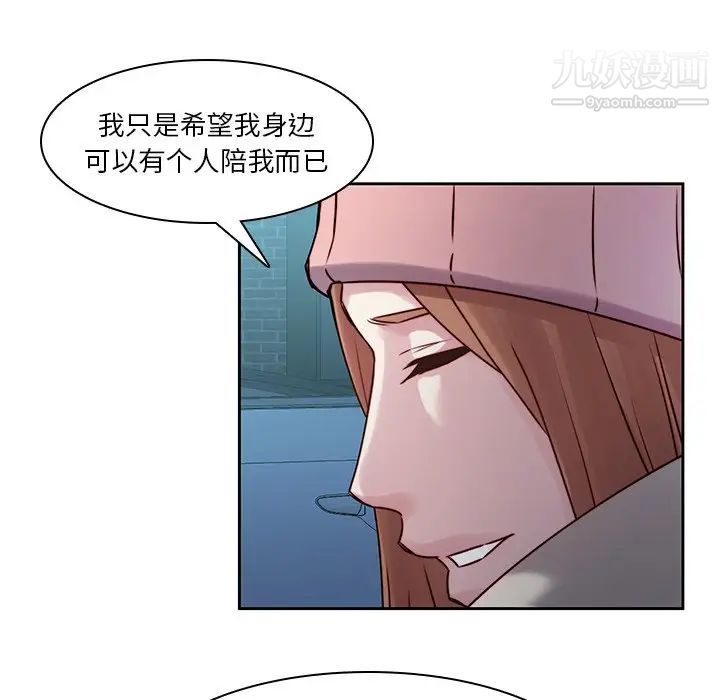 二十岁第40话