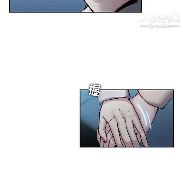 二十岁第40话