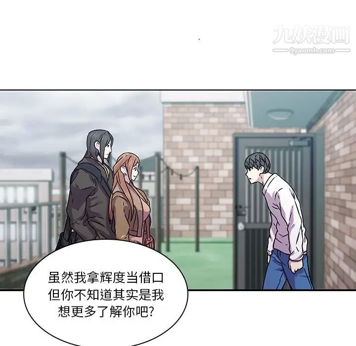 二十岁第40话