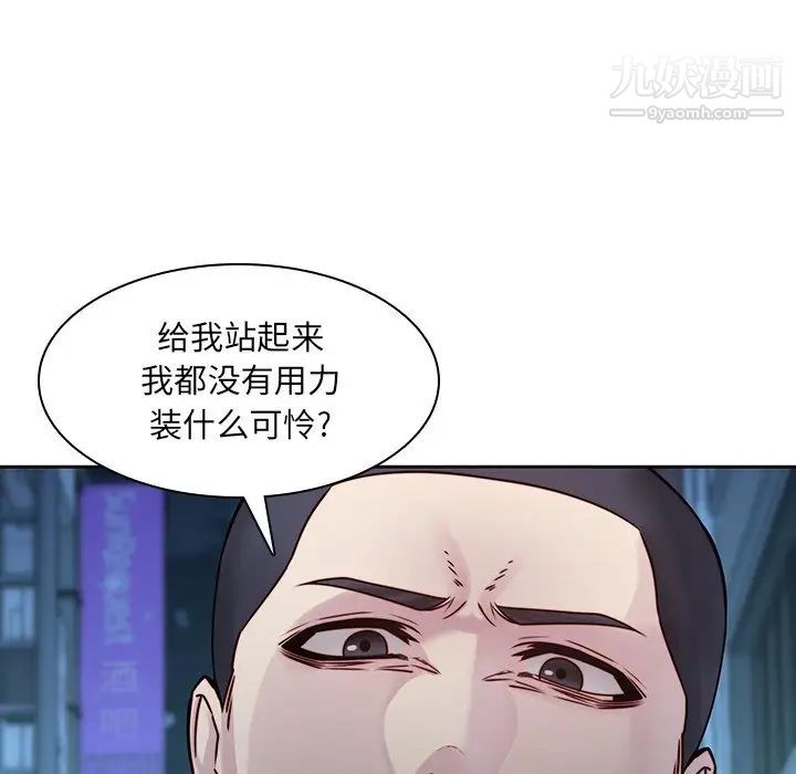 二十岁第40话