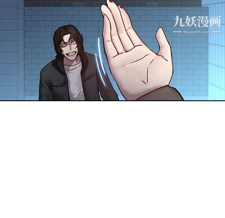 二十岁第40话