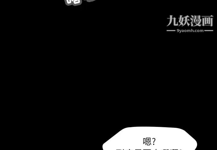 二十岁第41话