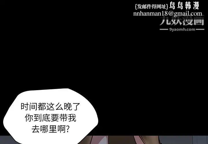 二十岁第41话