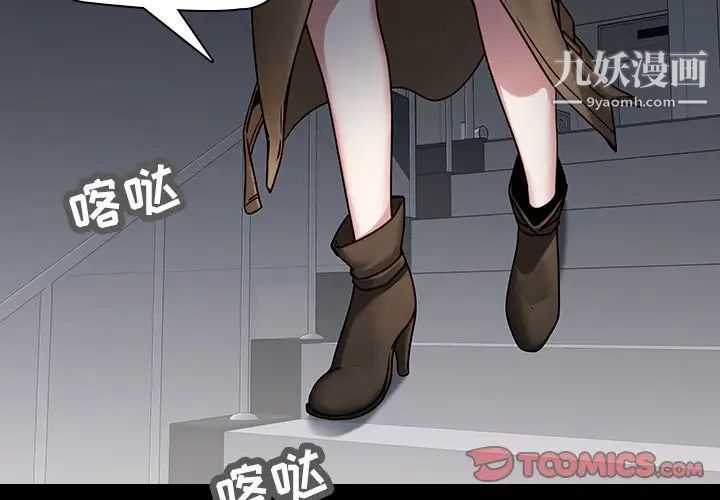 二十岁第41话