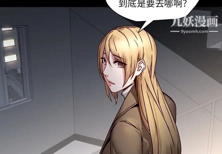 二十岁第41话