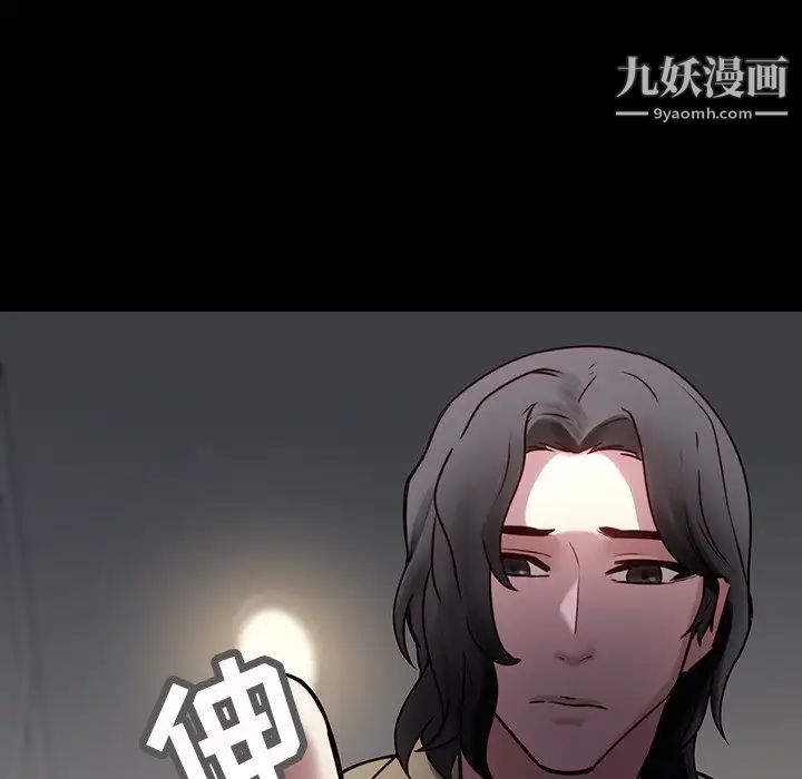 二十岁第41话
