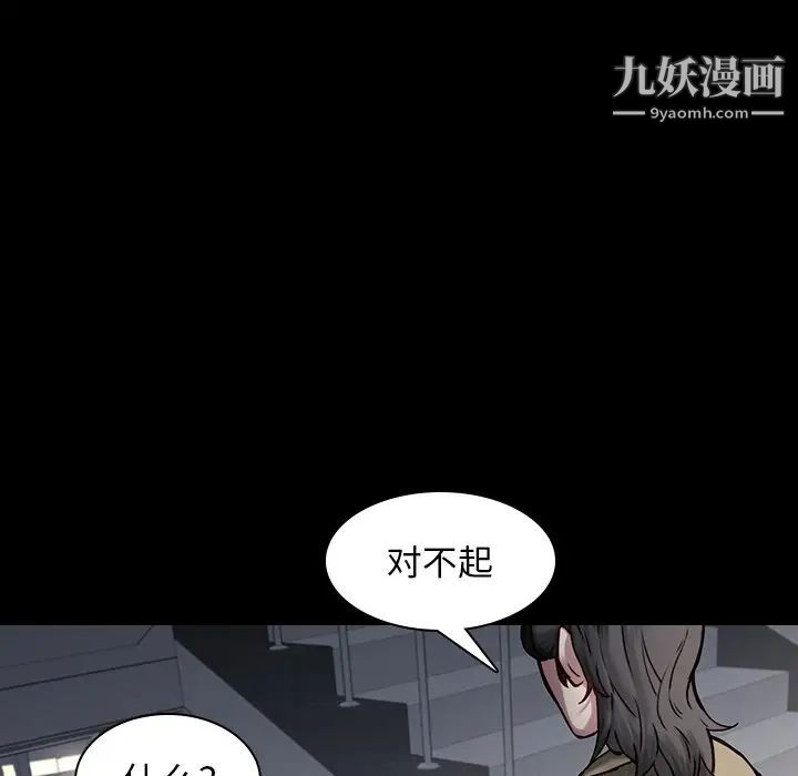 二十岁第41话