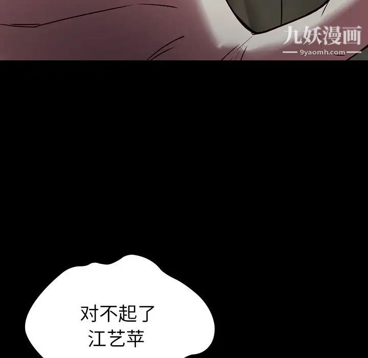 二十岁第41话