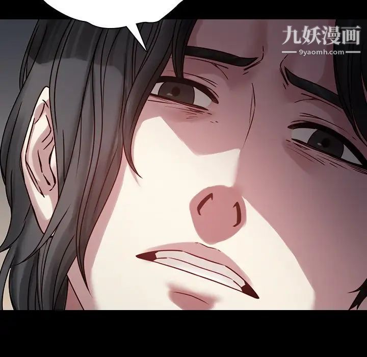 二十岁第41话