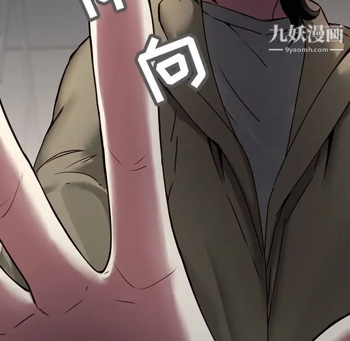 二十岁第41话