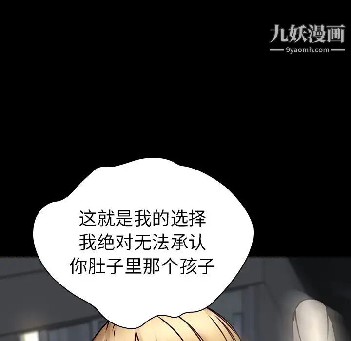 二十岁第41话