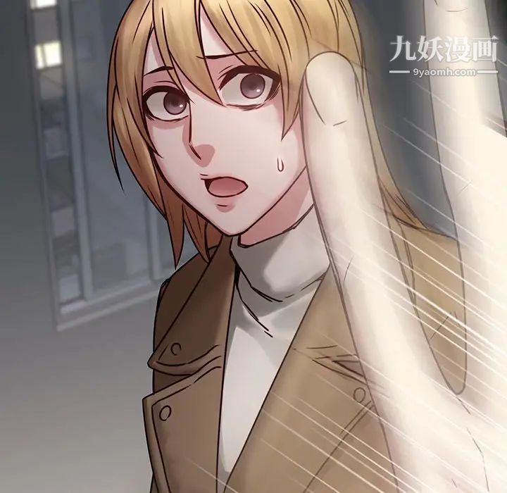 二十岁第41话