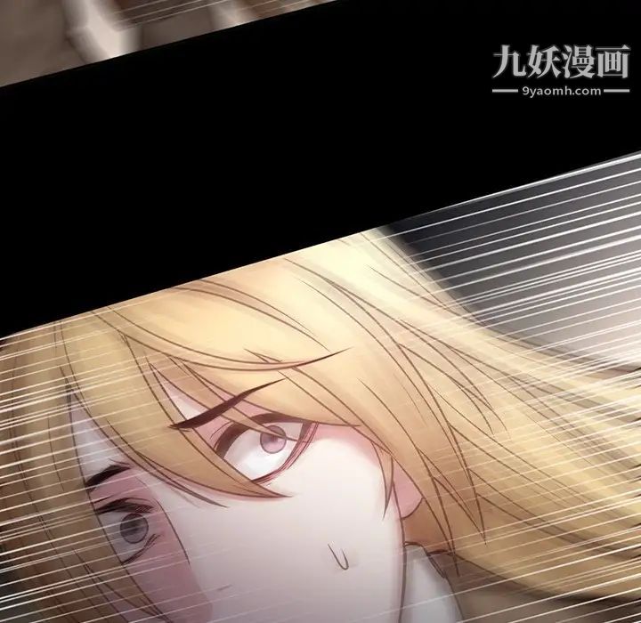 二十岁第41话
