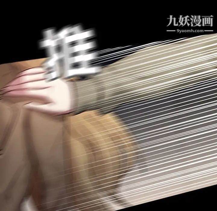 二十岁第41话