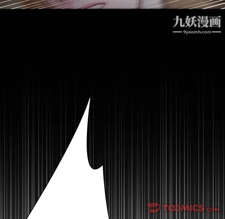 二十岁第41话