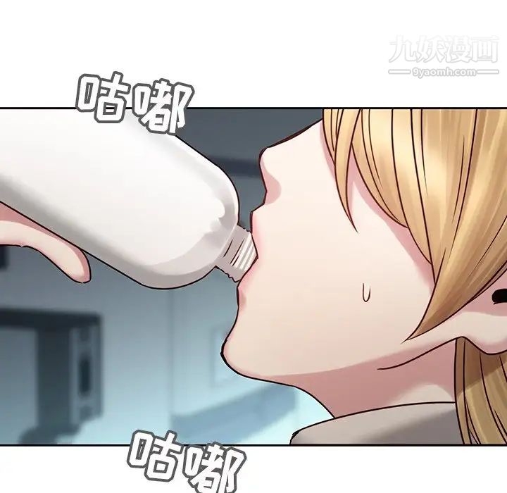 二十岁第41话