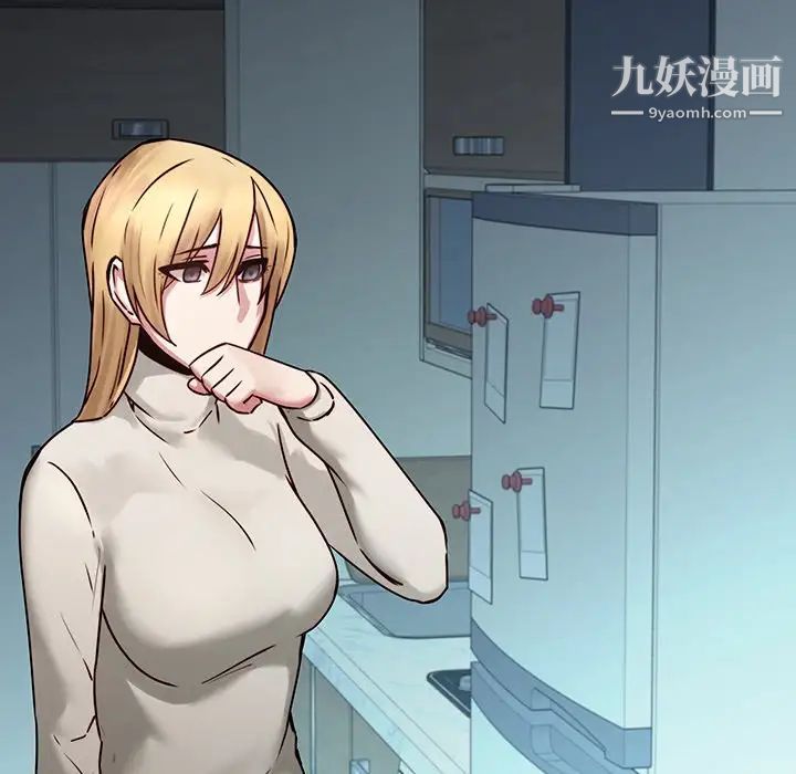 二十岁第41话