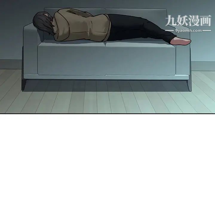 二十岁第41话