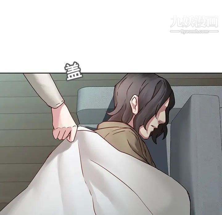 二十岁第41话
