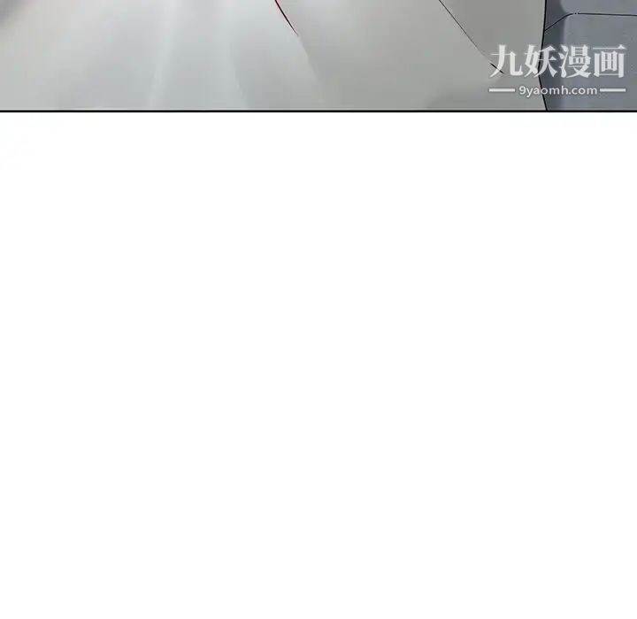 二十岁第41话