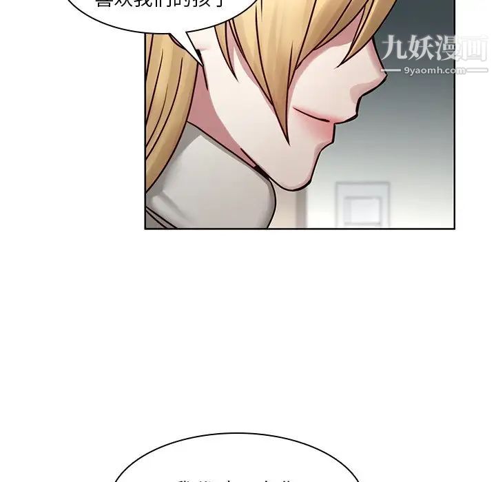 二十岁第41话