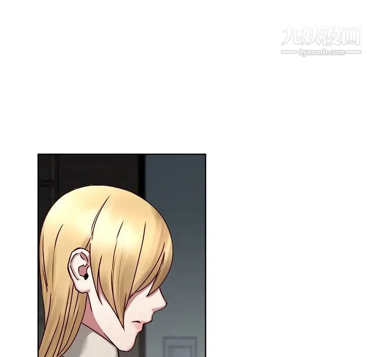 二十岁第41话