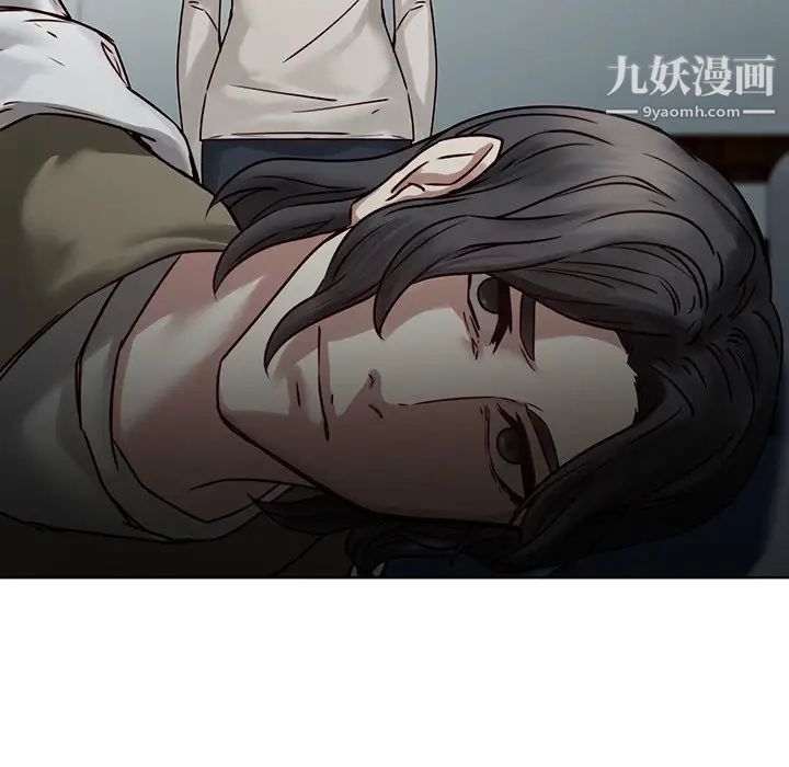 二十岁第41话