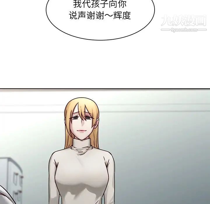 二十岁第41话
