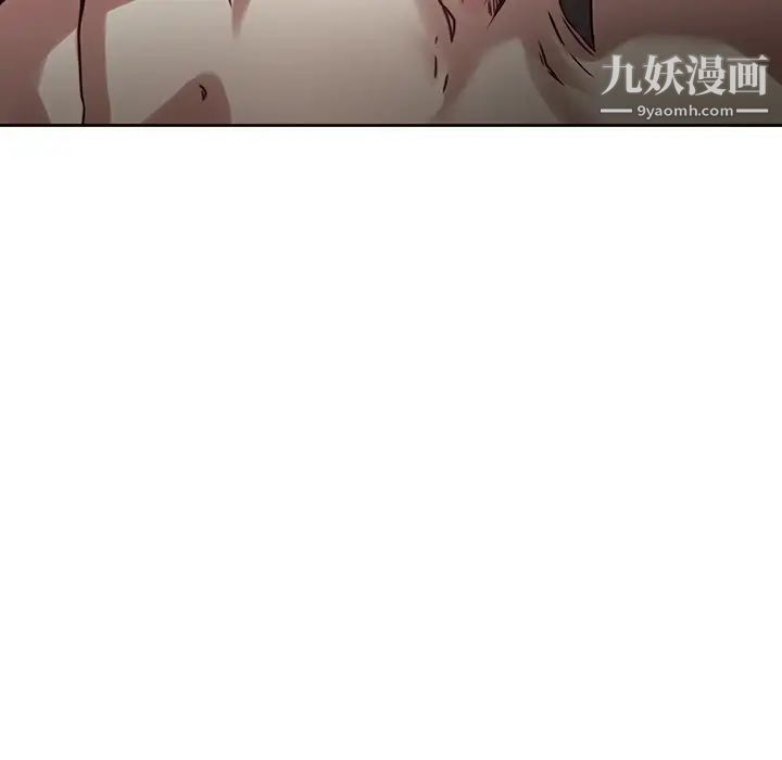 二十岁第41话