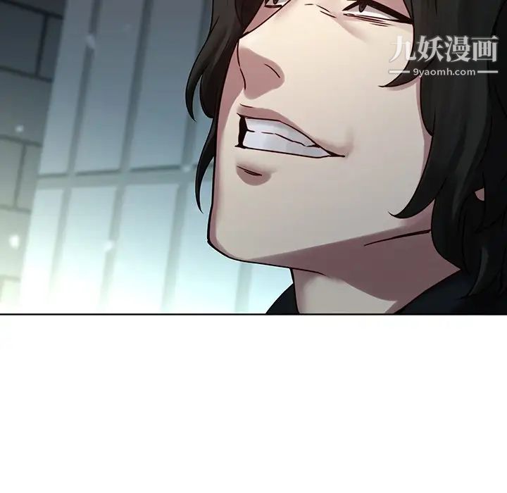 二十岁第41话