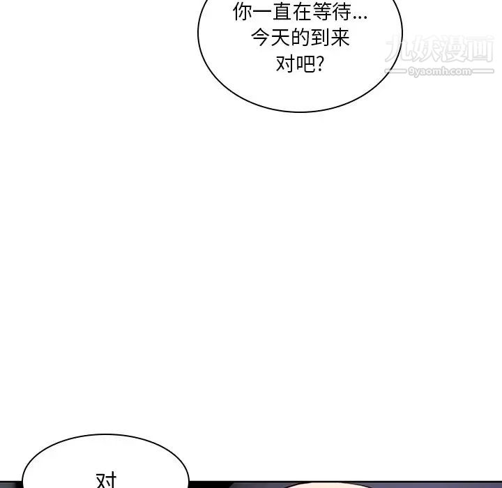 二十岁第41话