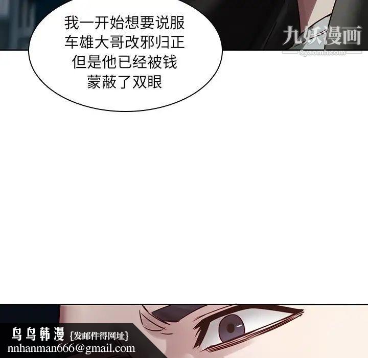二十岁第41话