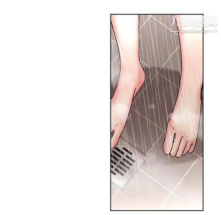 二十岁第41话