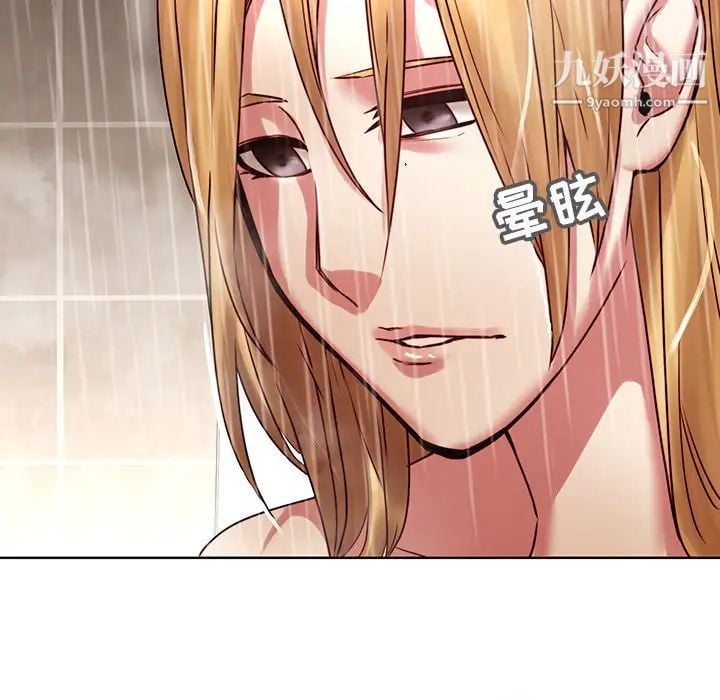 二十岁第41话