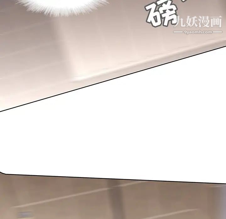 二十岁第41话
